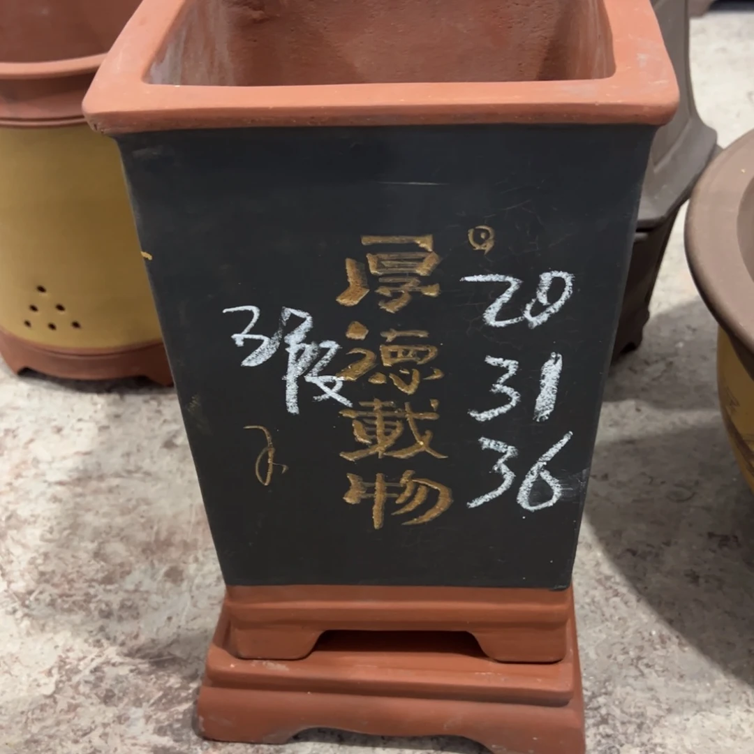 紫砂工艺厂……紫砂工艺厂……