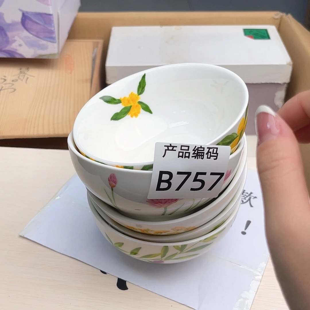 瓷片哦哦哦哦哦哦哦哦哦