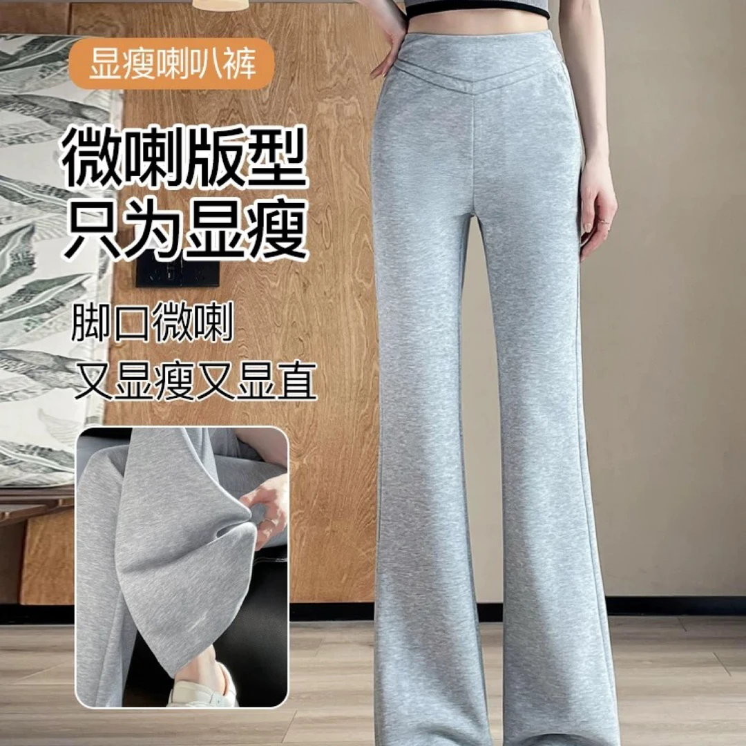 C3/2905运动微喇裤
