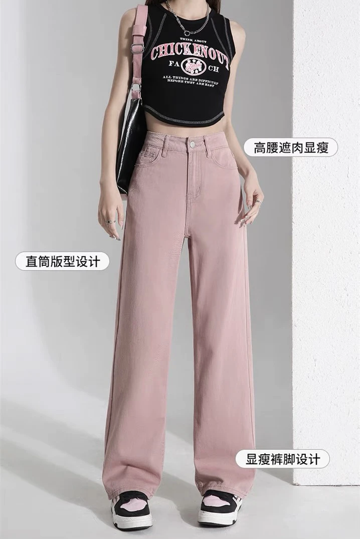 夏季薄款高腰直筒垂感牛仔裤裤显瘦显瘦（瑕疵慎拍）