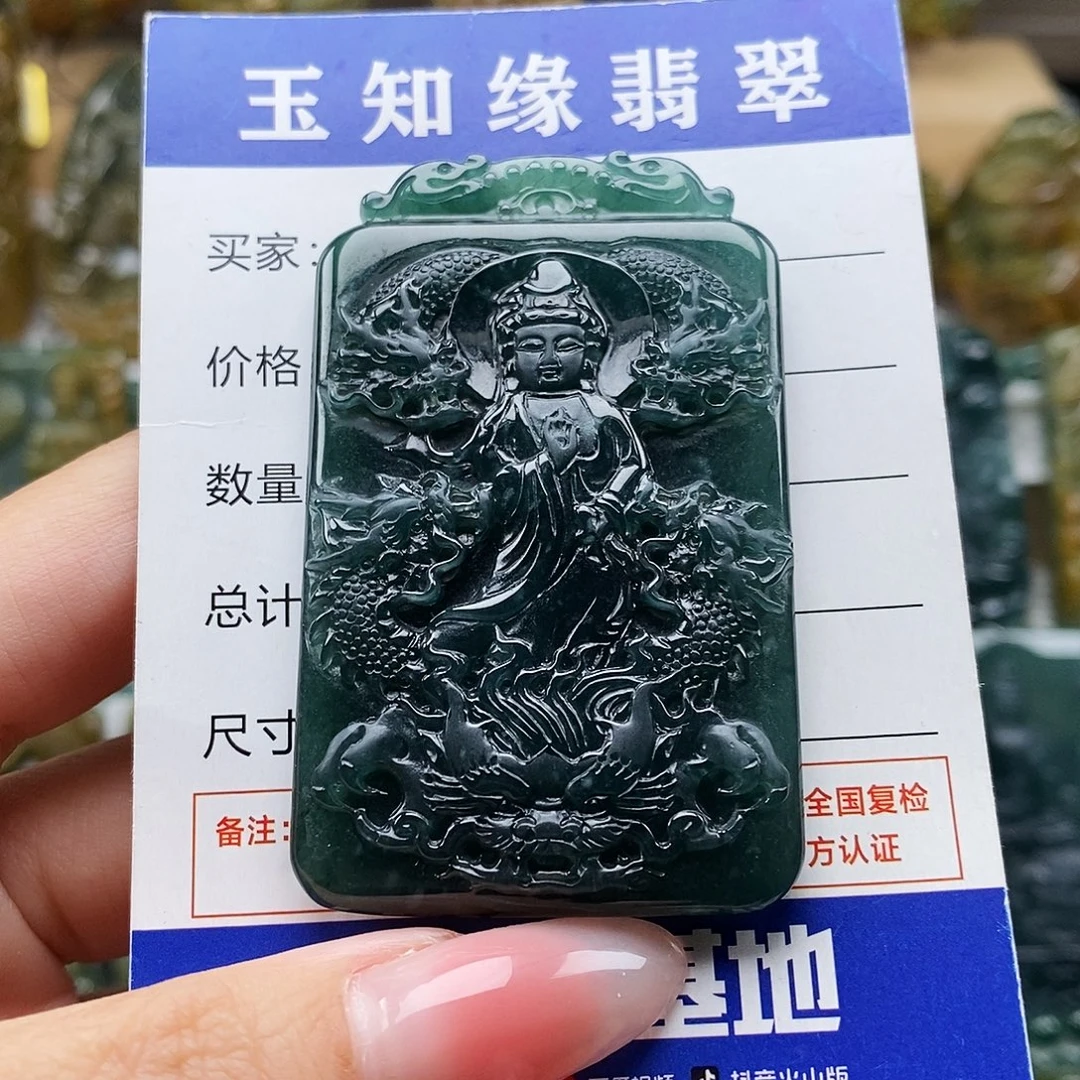 翡翠未镶嵌颈饰九龙观音