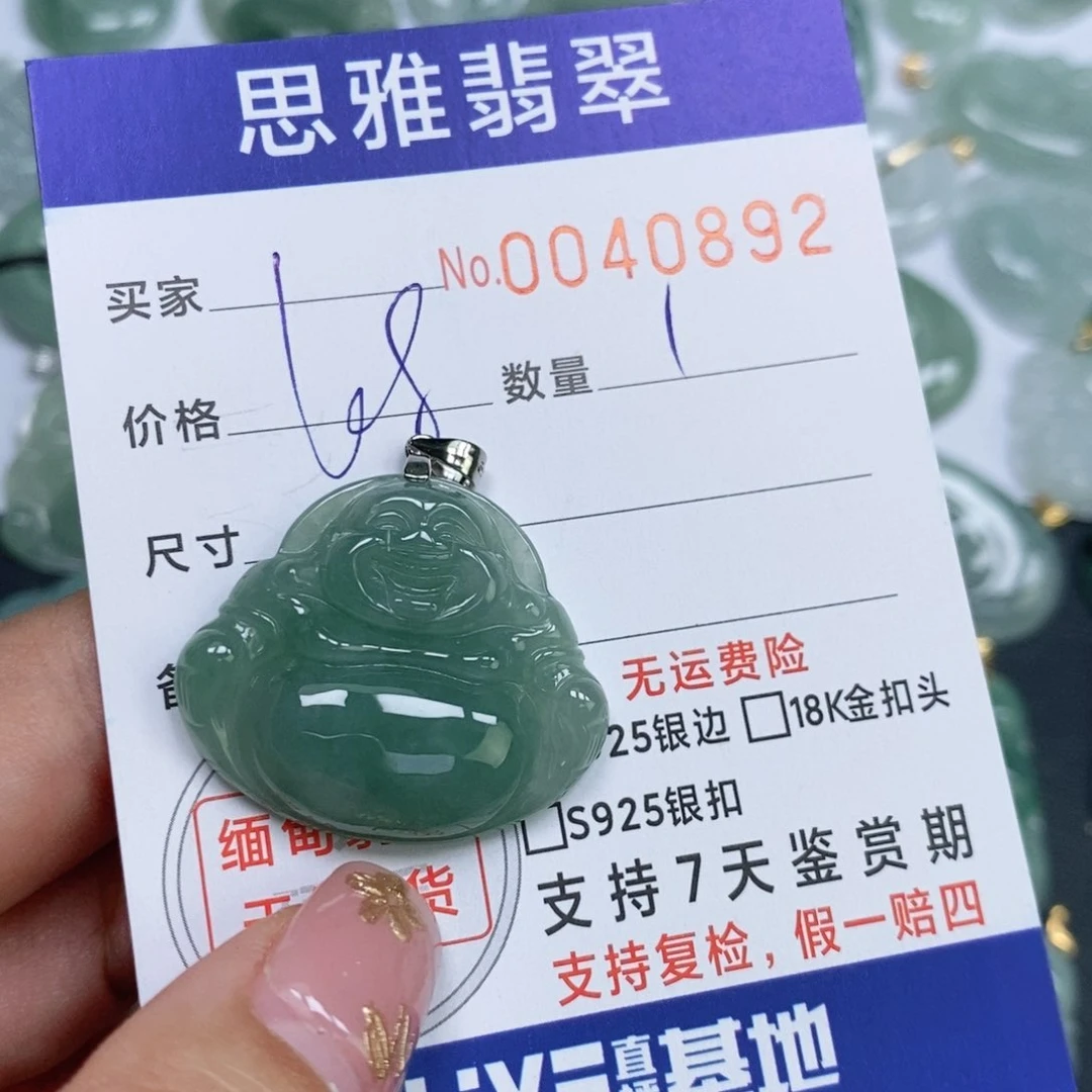 颈饰未镶嵌翡翠天然缅甸翡翠