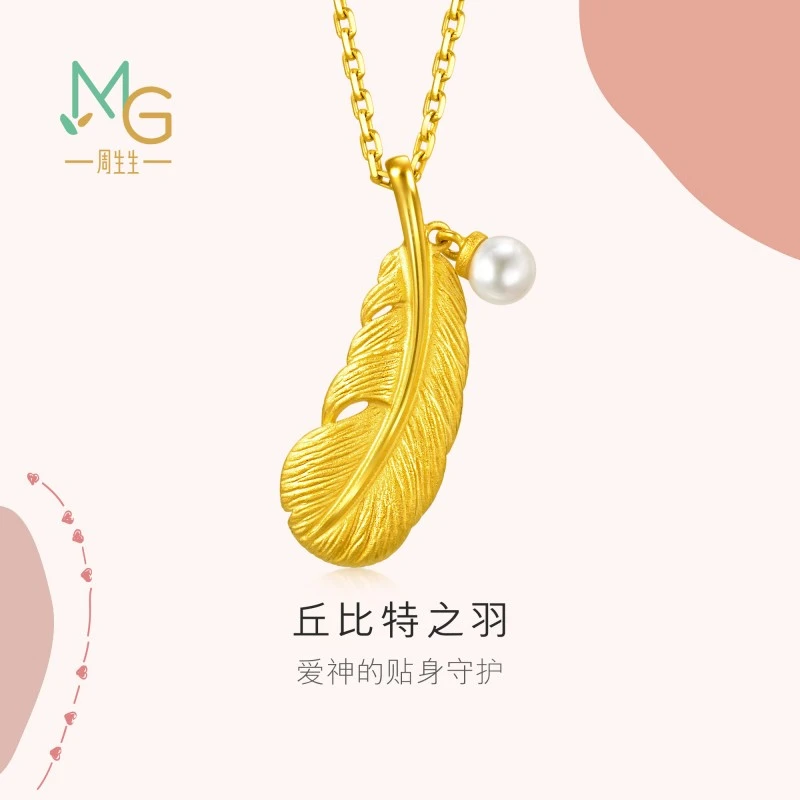 周生生黄金爱情密语羽毛吊坠93640P计价