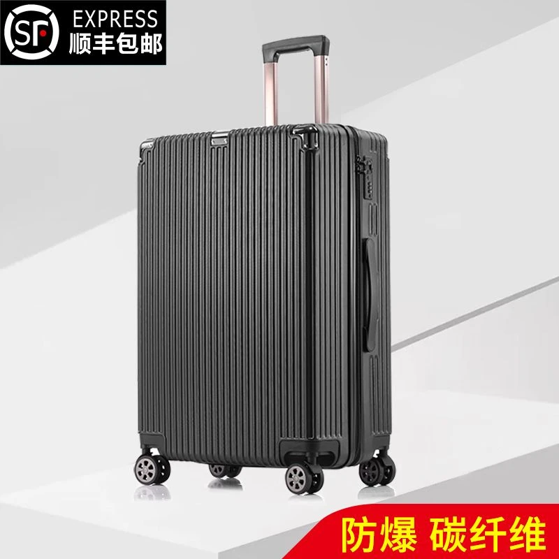 行李箱结实耐用加厚旅行箱拉杆箱商务双层防爆拉链静音防震万向轮