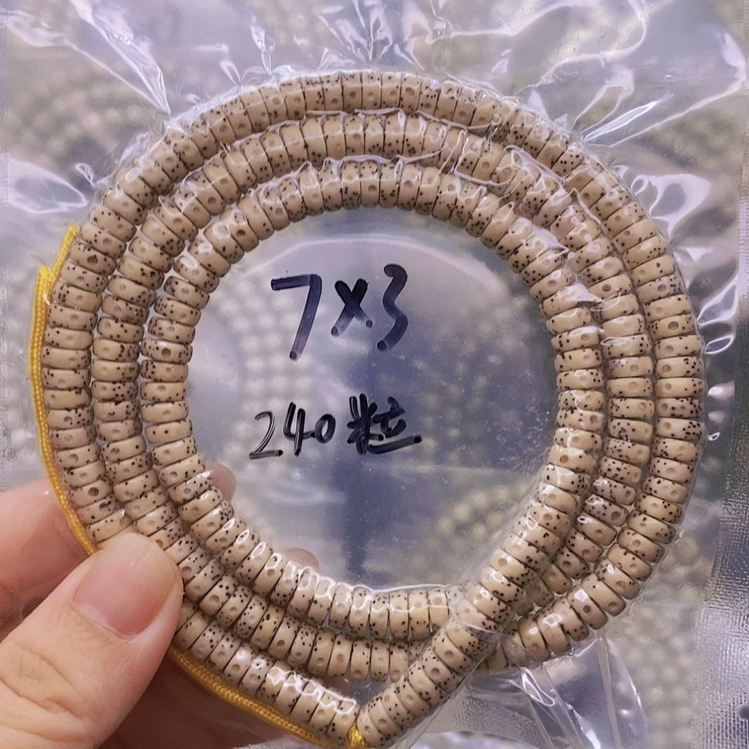 【闪购商品】星月菩提手串原白