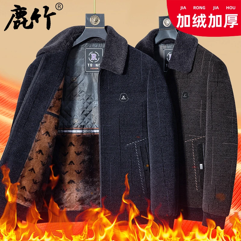 【鹿竹】中年男士雪尼尔加绒加厚防寒夹克 两色可选 CZQ22CCZQ2205