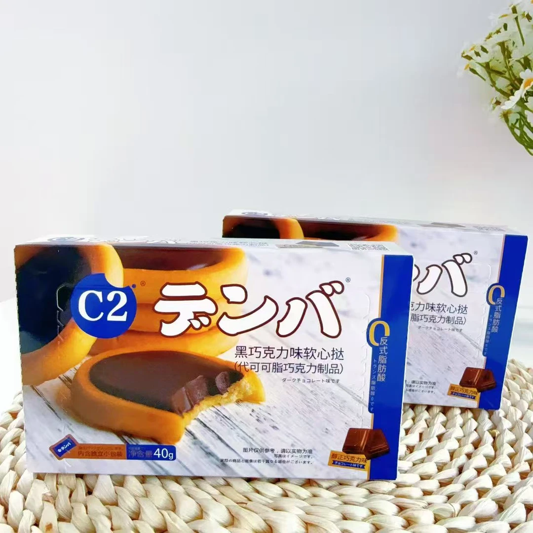 黑巧克力味软心挞【到手一单20小盒】