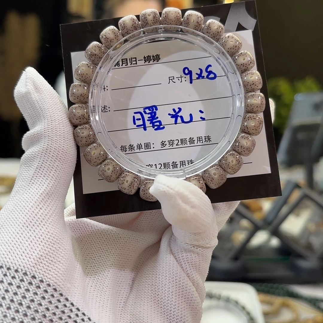 星月菩提手串曙*。星月