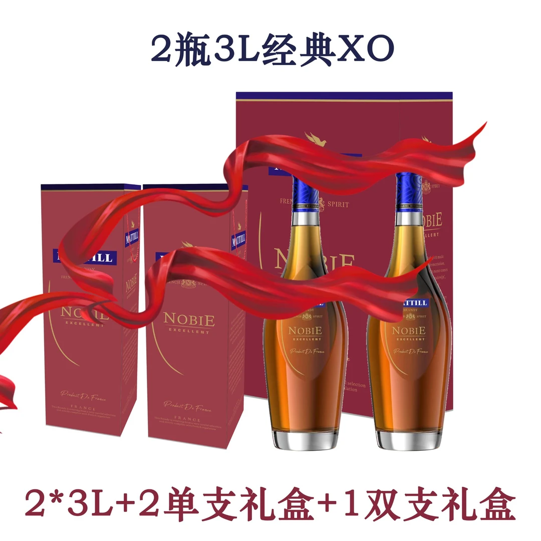 路易拿督·经典名品白兰地珍藏版 3000ML 40度 2瓶礼盒装