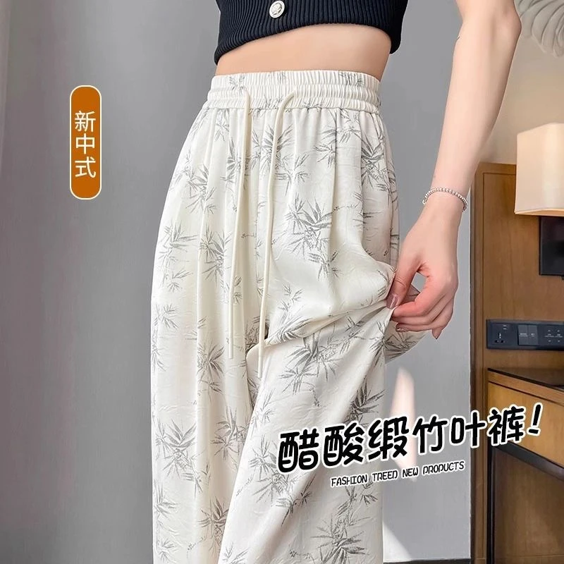 200斤大码新中式印花阔腿裤女夏薄款高腰宽松显瘦垂感凉凉休闲裤