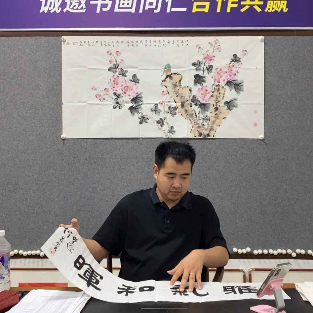 书法何老师书法作品