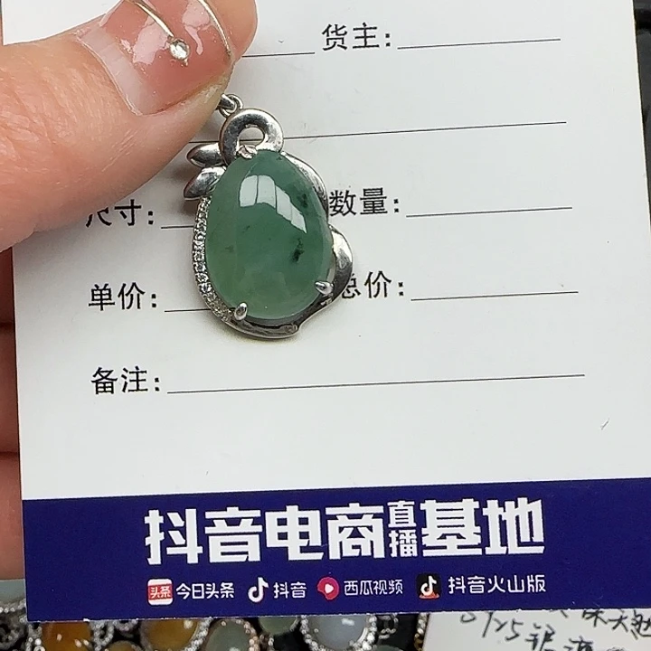 翡翠戒指银S925镶嵌缅甸a货翡翠s925银镶