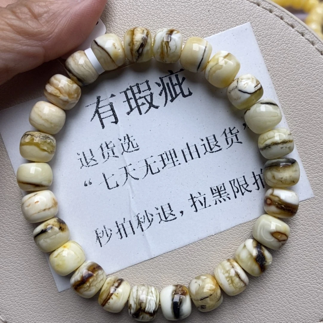 蜜蜡未镶嵌珠宝奇石188