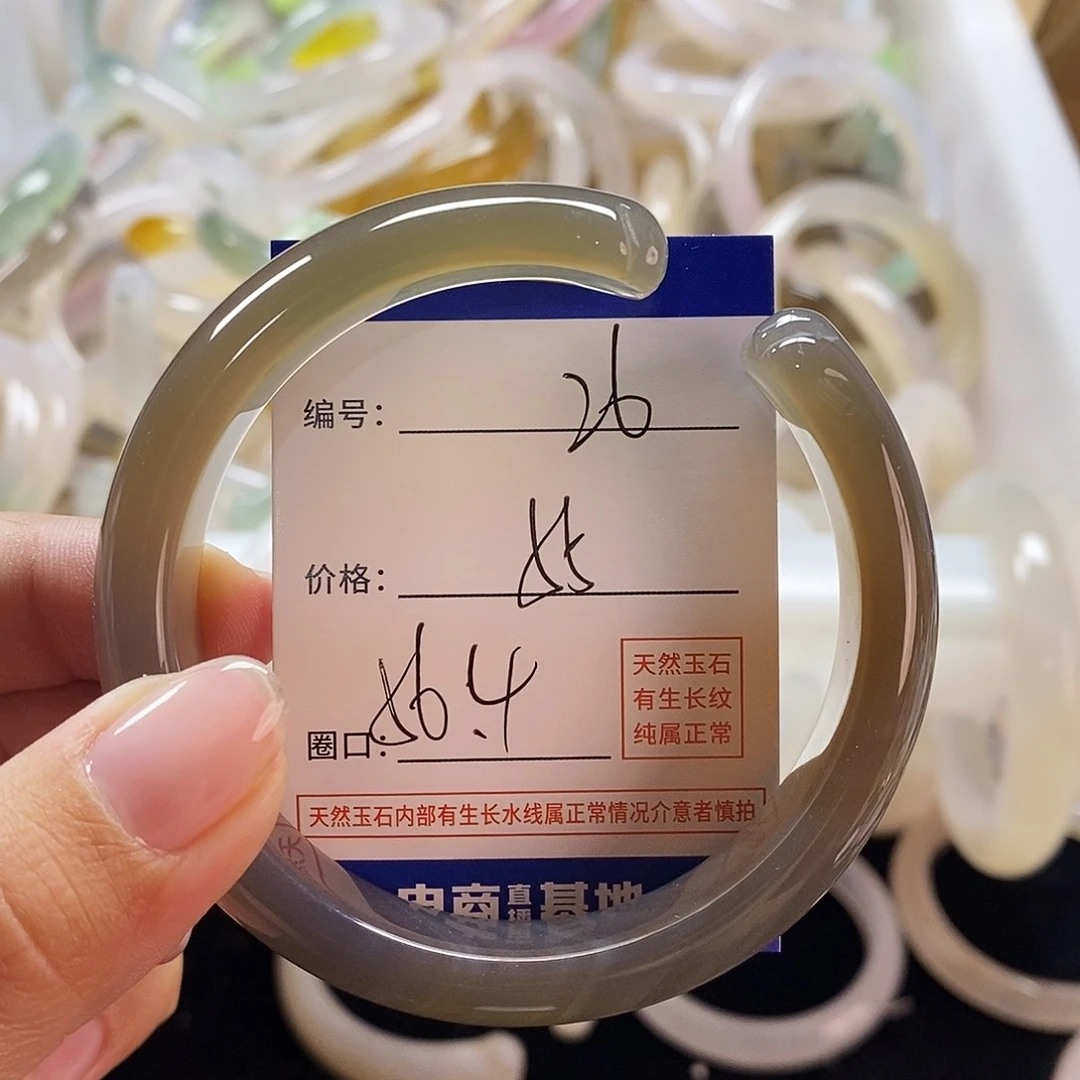 玛瑙/玉髓手镯未镶嵌26