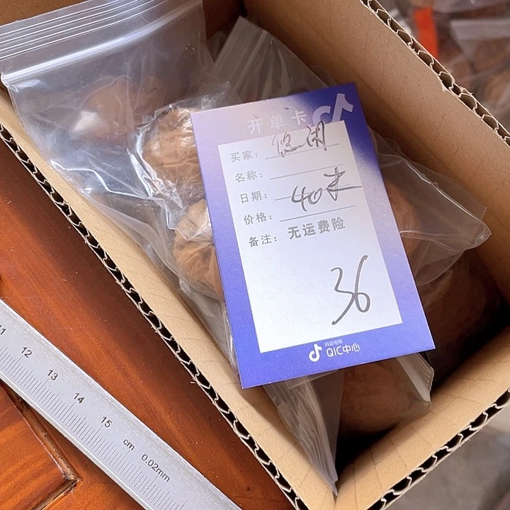 文玩核桃把件悠*文玩36