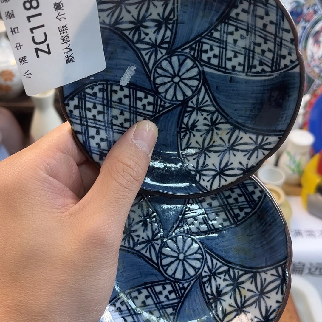中古瓷器默认微瑕介意勿拍no退no换