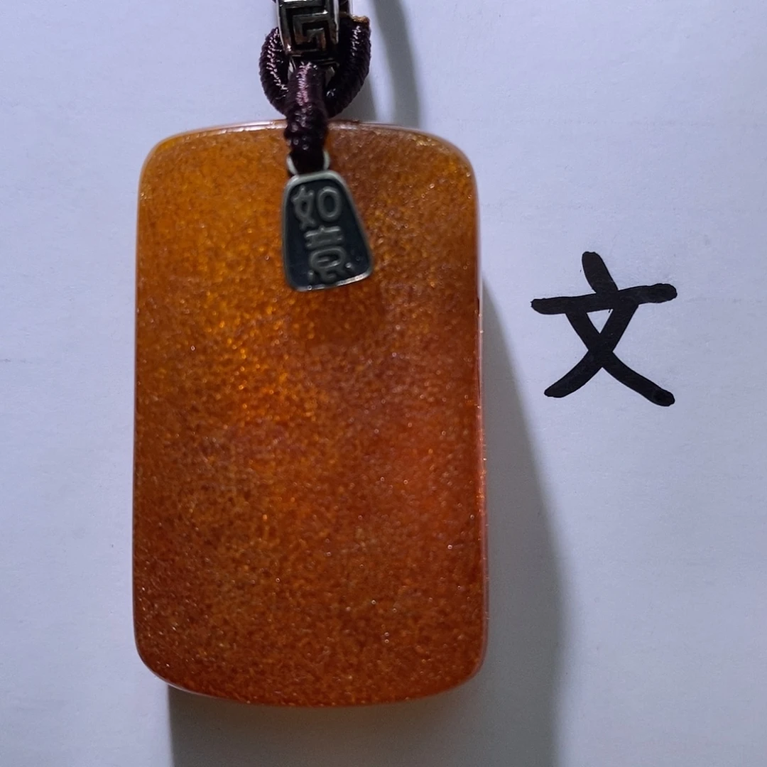 琥珀未镶嵌珠宝奇石37