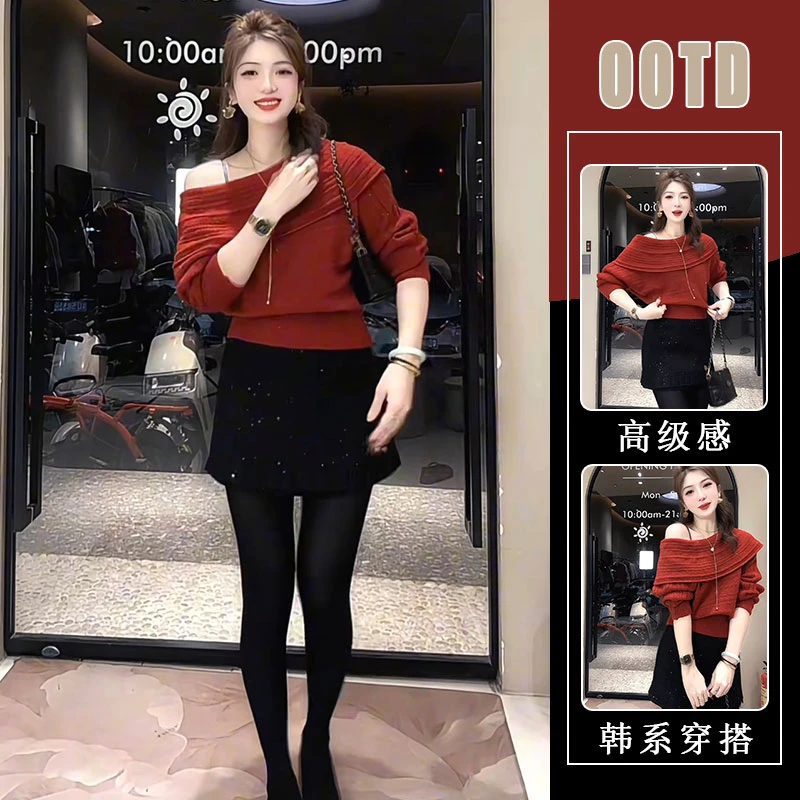 本命年新年红色一字肩套头麻花毛衣女秋冬季慵懒风半身裙两件套潮