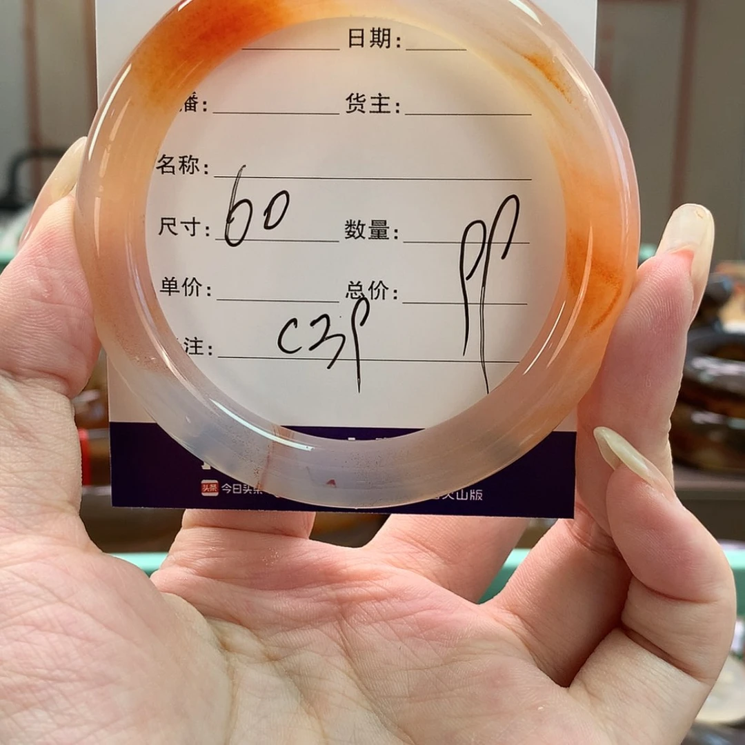 【闪购商品】玛瑙/玉髓手镯未镶嵌