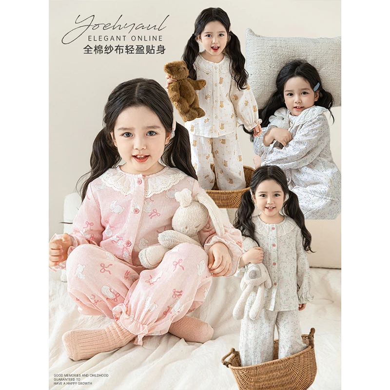 YOEHYAUL/幼悠幼悠【甜美家园】 春壹波 女童 四色印花家居服 C3203