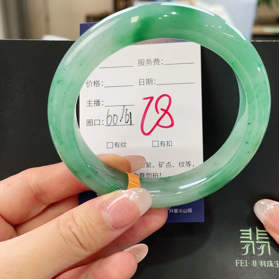 【闪购商品】石英质玉手镯足铂镶嵌