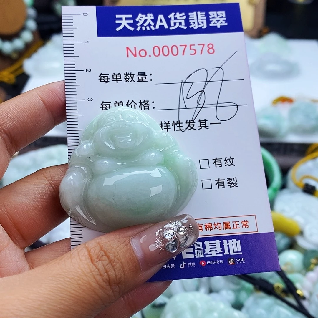 翡翠未镶嵌毛衣链7578