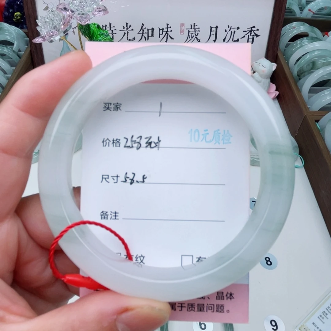 合金手镯石英质玉