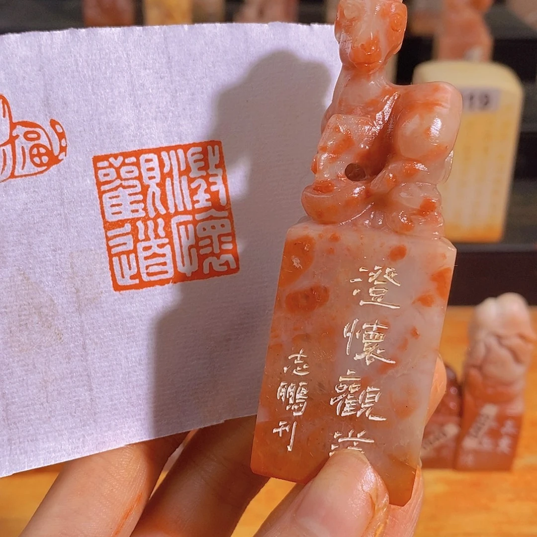 昌化石印石42。