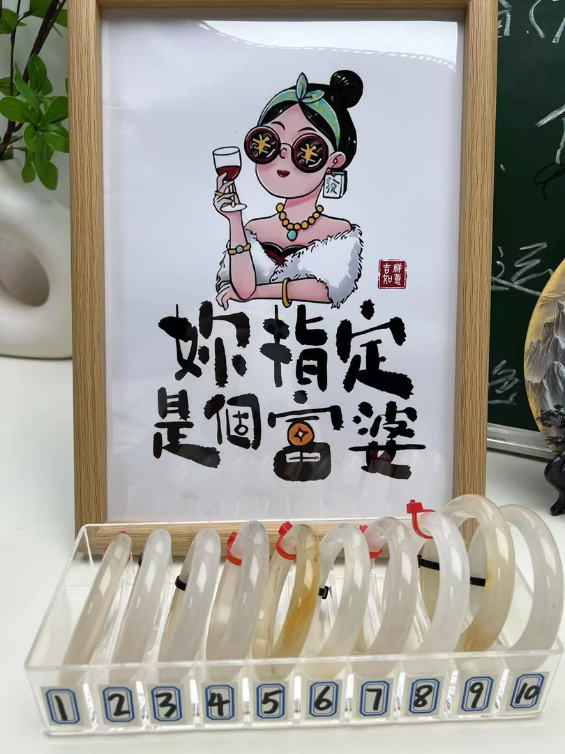 (32号链接)天然玛瑙手镯 运单号出单10元运费不退