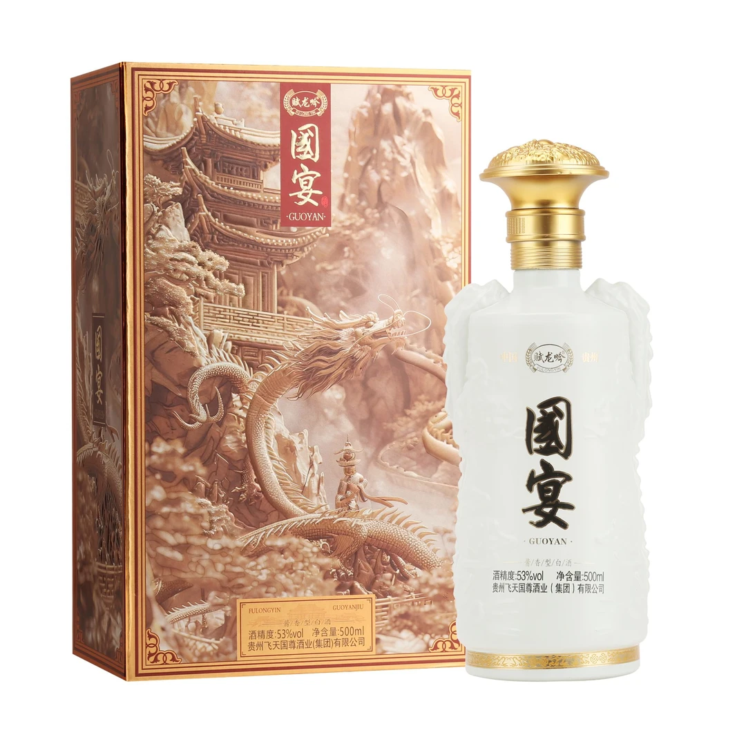 赋龙吟国宴书本盒款酱香型53度白酒-NN52度