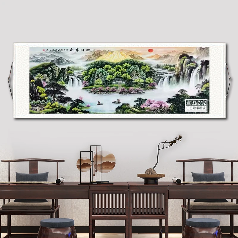 280cm*96cm旭日东升客厅沙发装饰画办公室茶室书房挂画中式已装裱