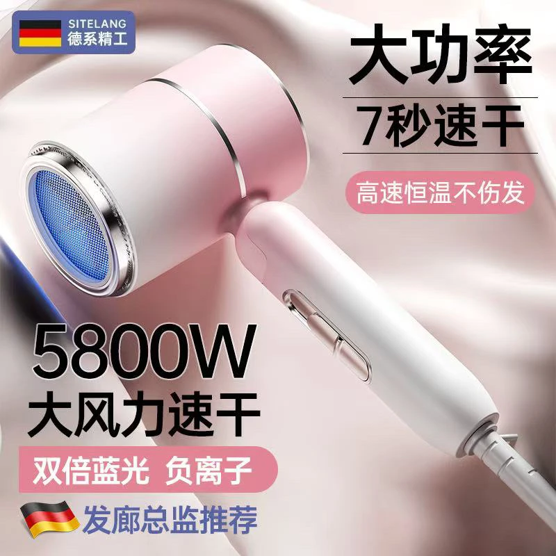 电吹风机大风力速干不伤发护发静音家用大功率吹筒蓝光负离子风筒