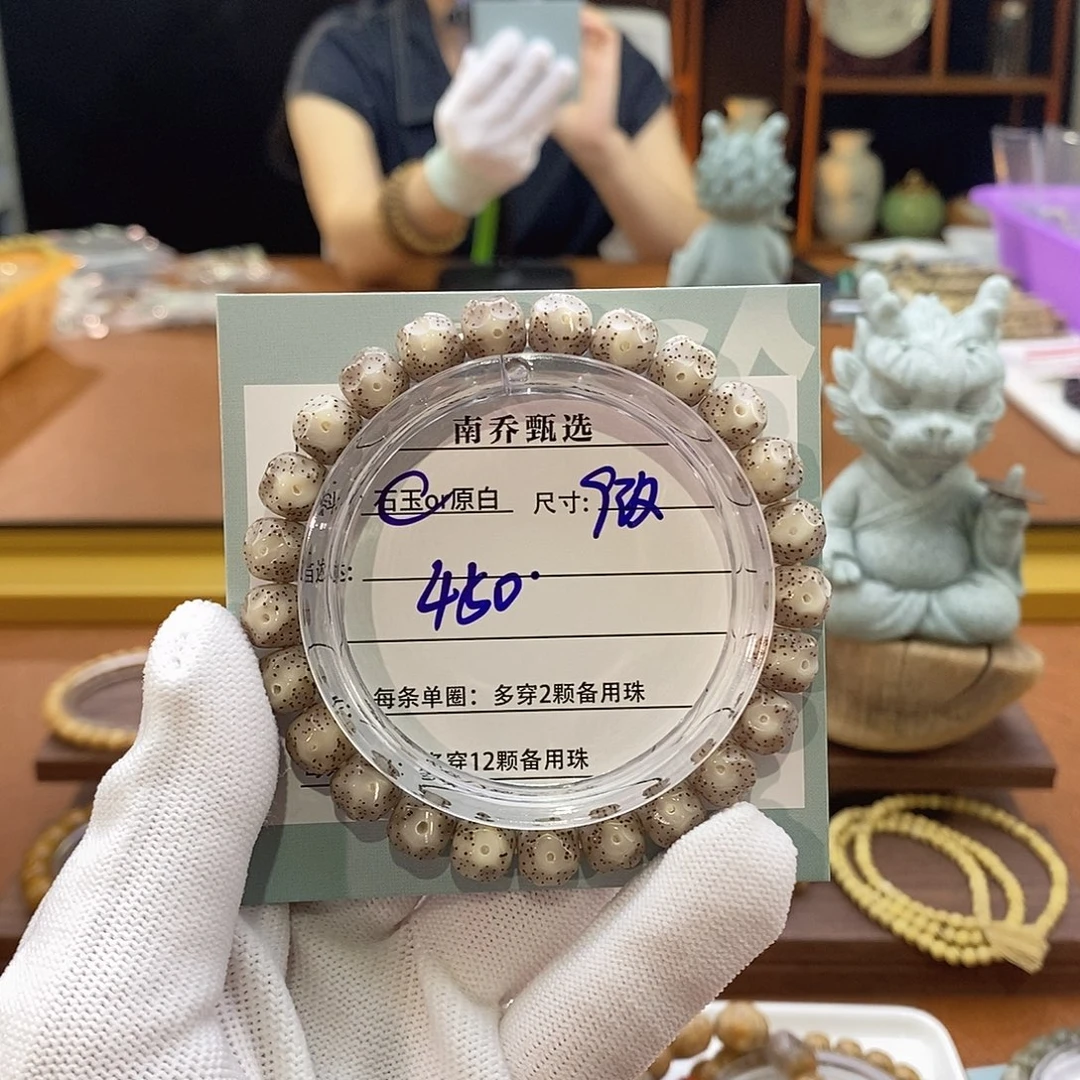 偶***神手串星月菩提南乔甄选
