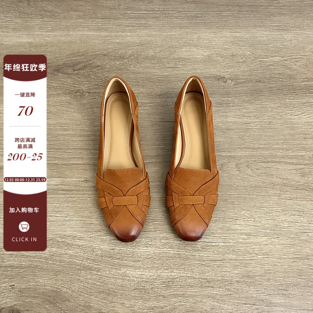 Dannyfrey文艺复古小众设计感编织女百搭舒适通勤不累脚女乐福鞋