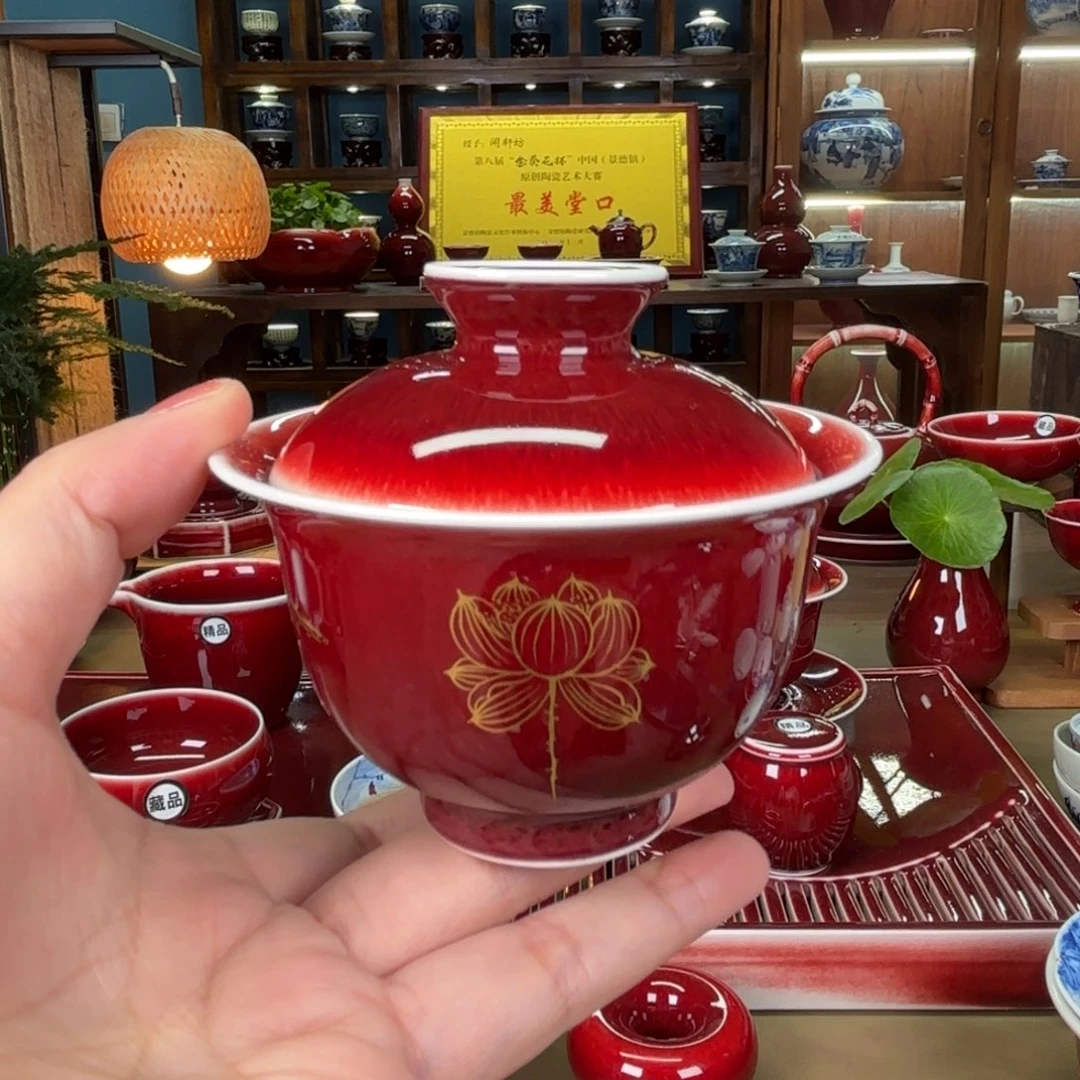 闻轩坊原矿郎红  二才金荷花盖碗