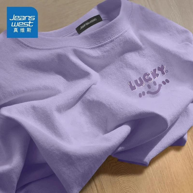 真维斯 短袖t恤男2025新款夏季潮流紫色7A抗菌除螨上衣设计感体恤