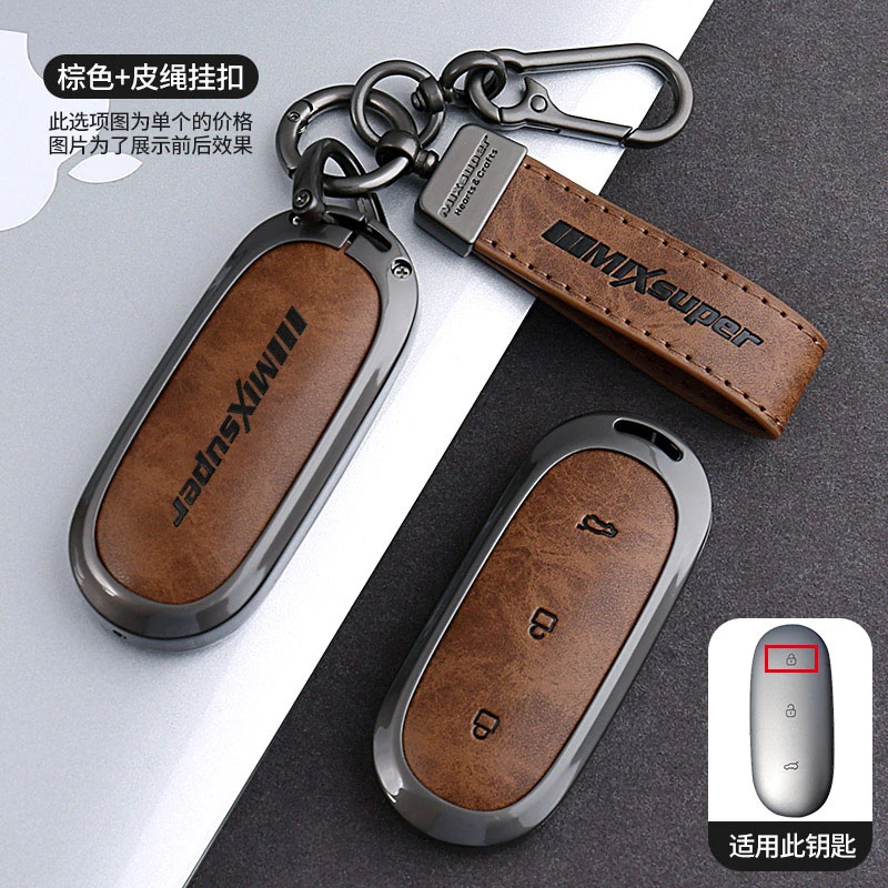 理想L6车钥匙套理想L7L8promaxONEMEGA理想oneL9车钥匙套改装壳包