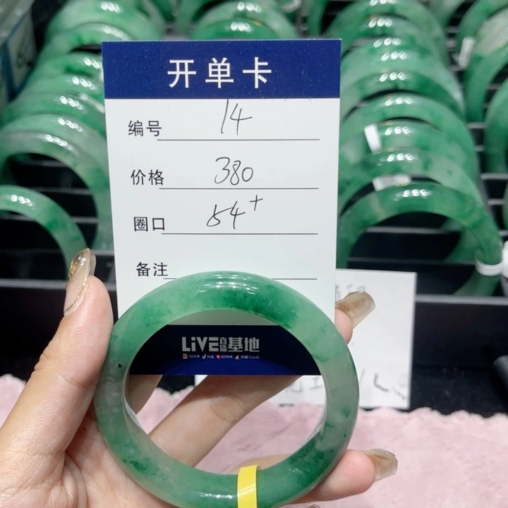 未镶嵌手镯石英质玉