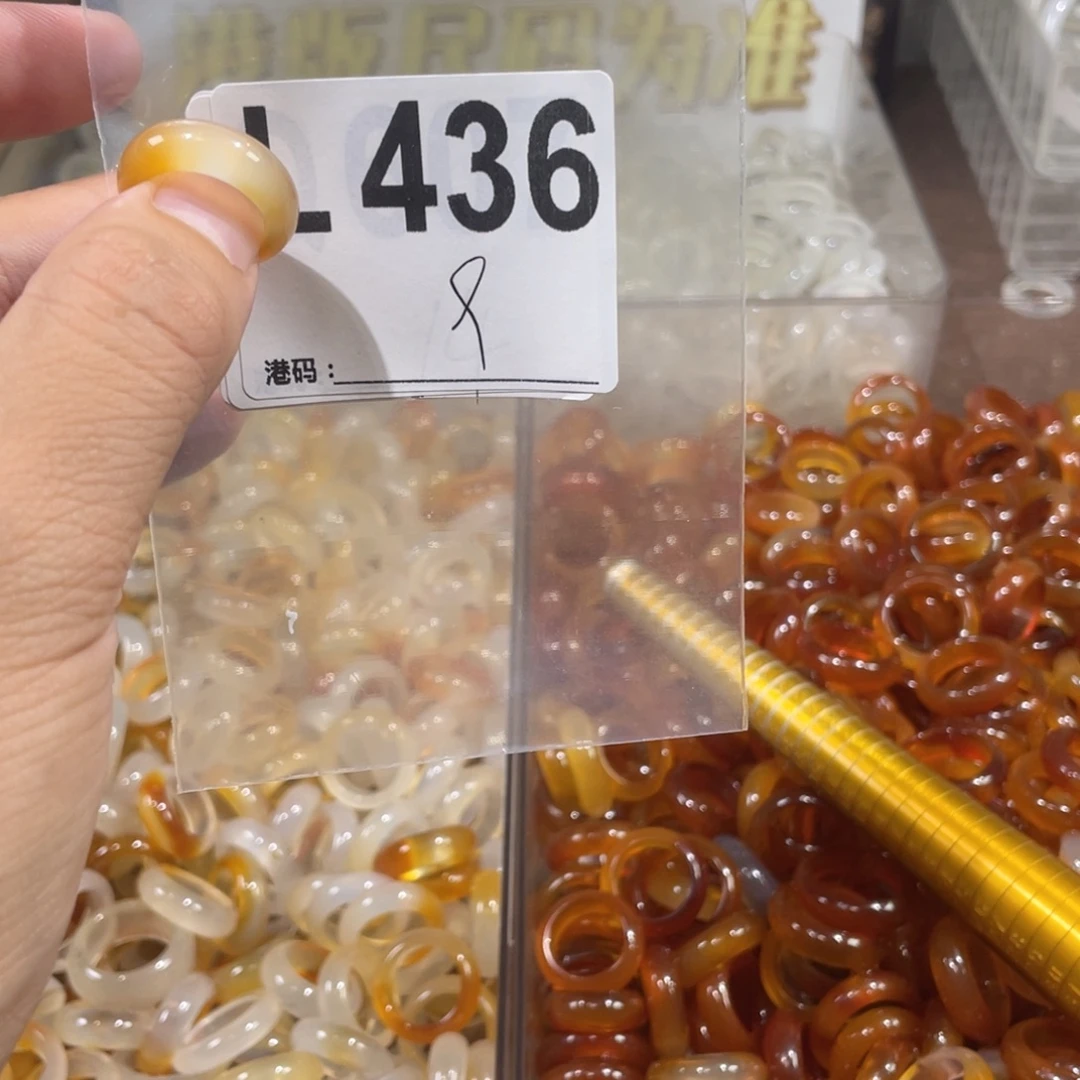 未镶嵌戒指玛瑙/玉髓436