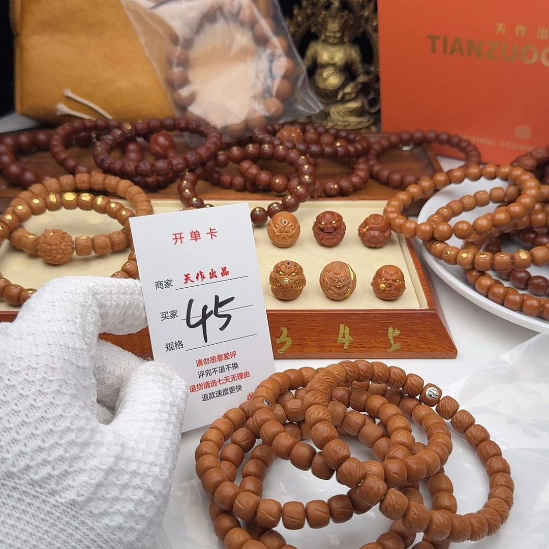 吊坠猴头核桃45号1111111111