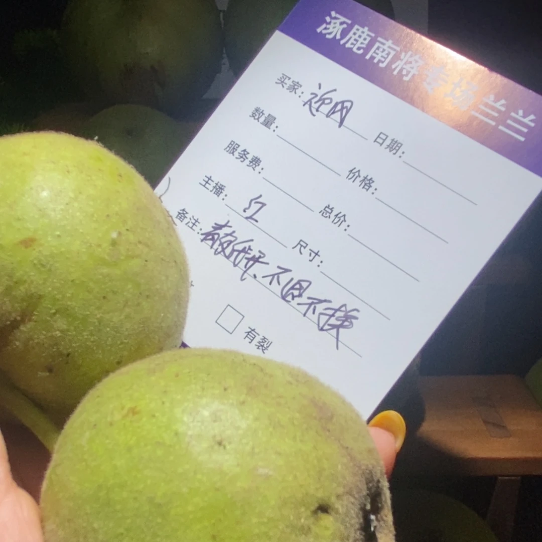 叶**风涿鹿南将石不退不换