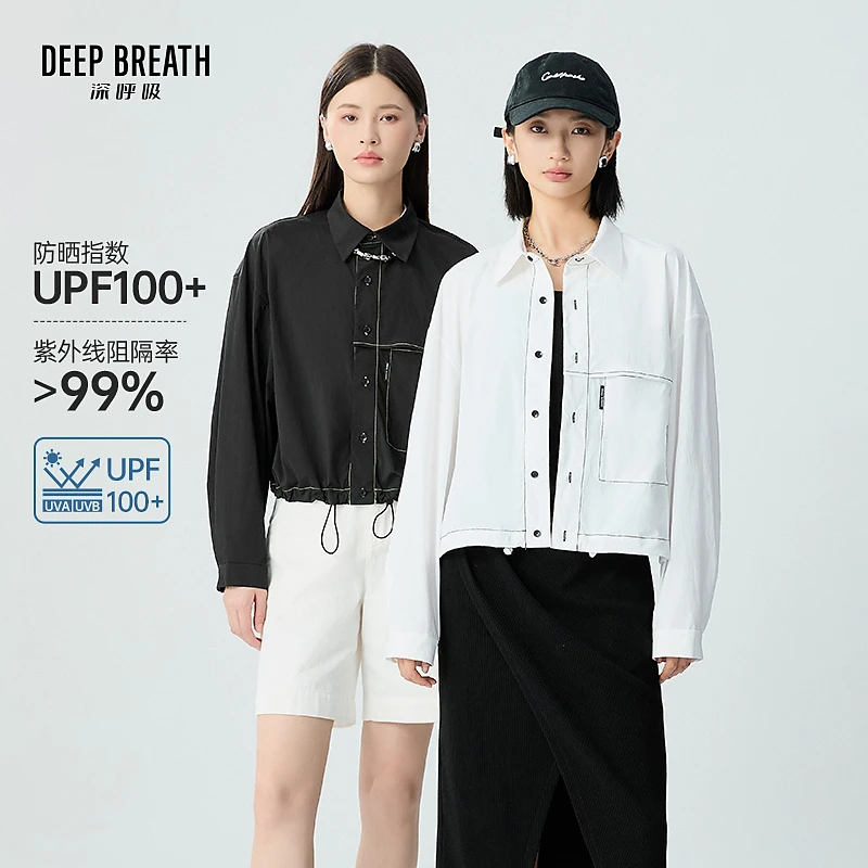 DEEP BREATH深呼吸新款时尚休闲衬衫明线撞色防晒外套女A401140