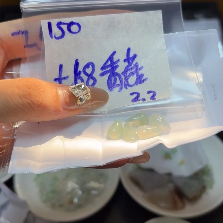 定制翡翠未镶嵌香*峻不