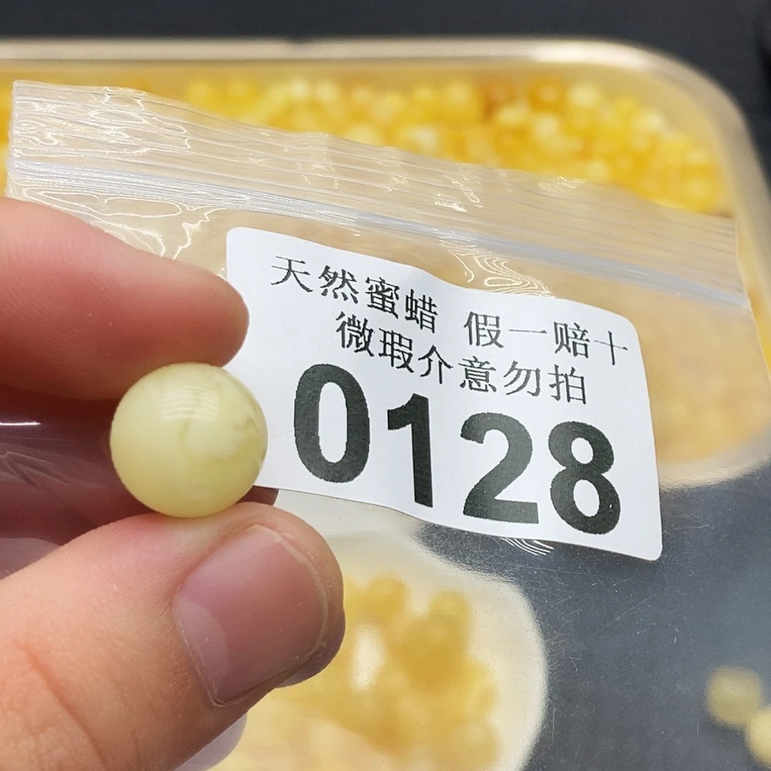 未镶嵌蜜蜡珠宝奇石浊*0128