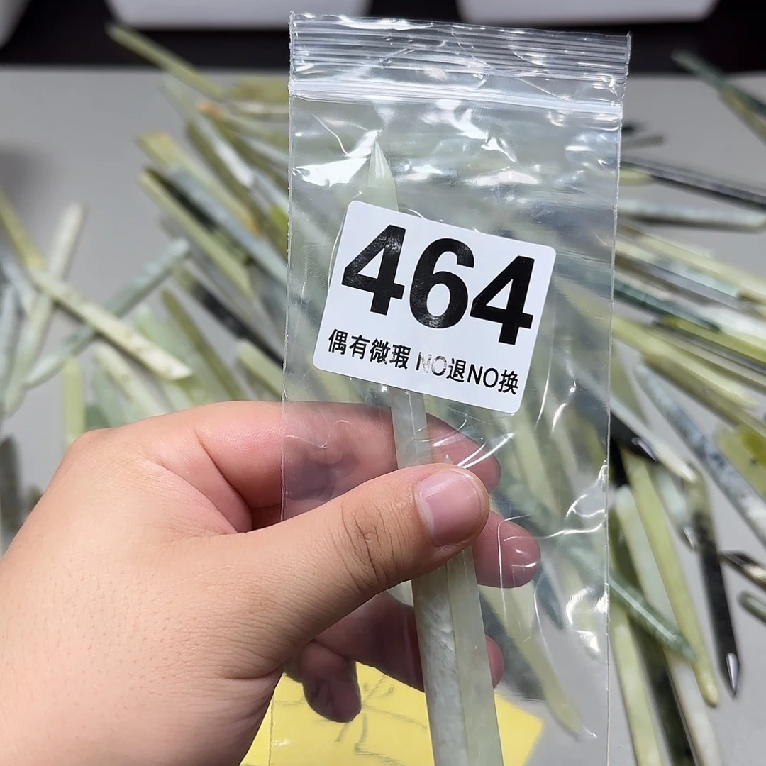 屿****蛇纹石玉未镶嵌发饰