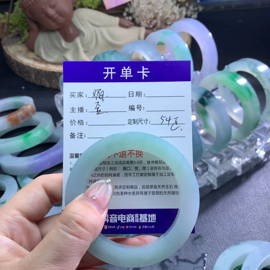 定制翡翠翡翠未镶嵌媚