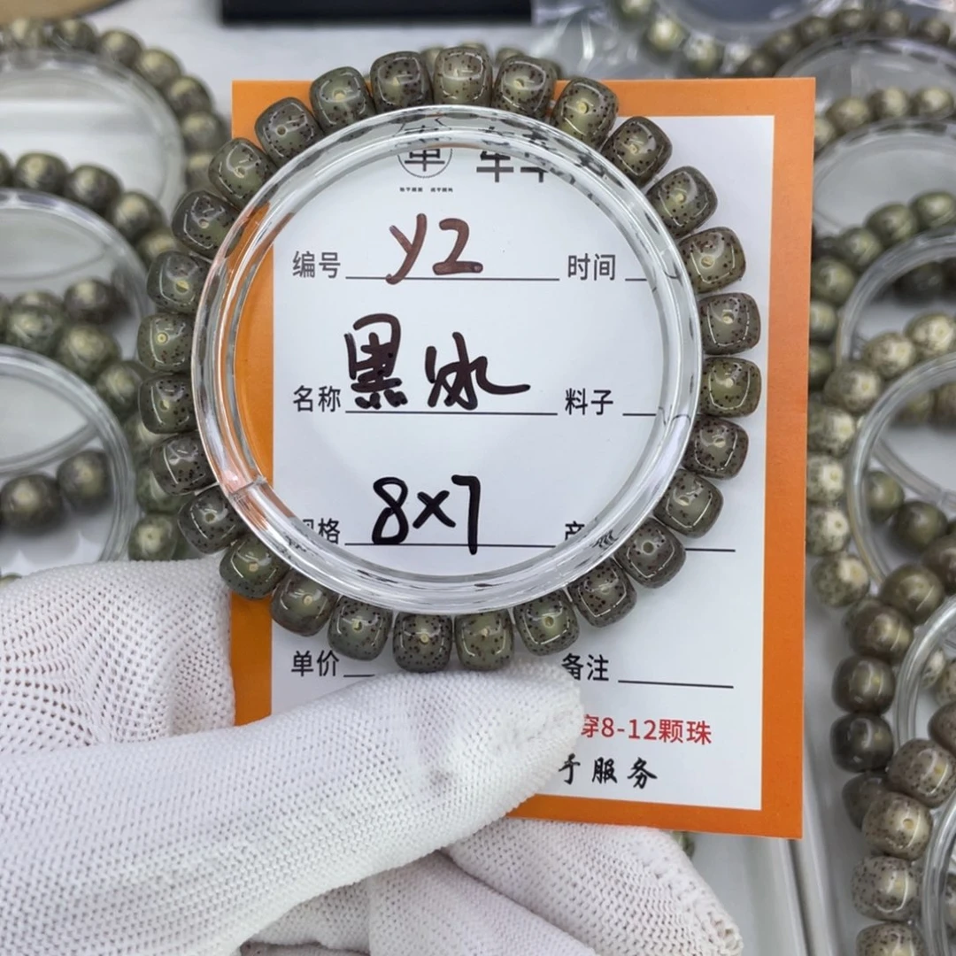 星月菩提手串✔️Y黑冰糖