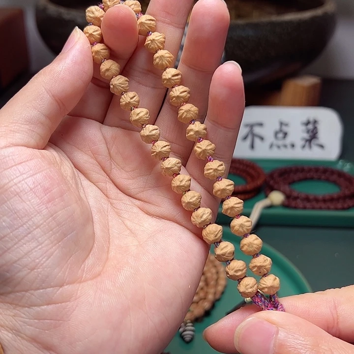 吊坠柏香籽/百香籽177.7