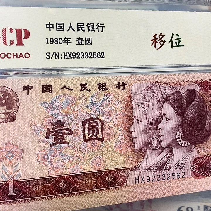 移位92332562，，，，，
