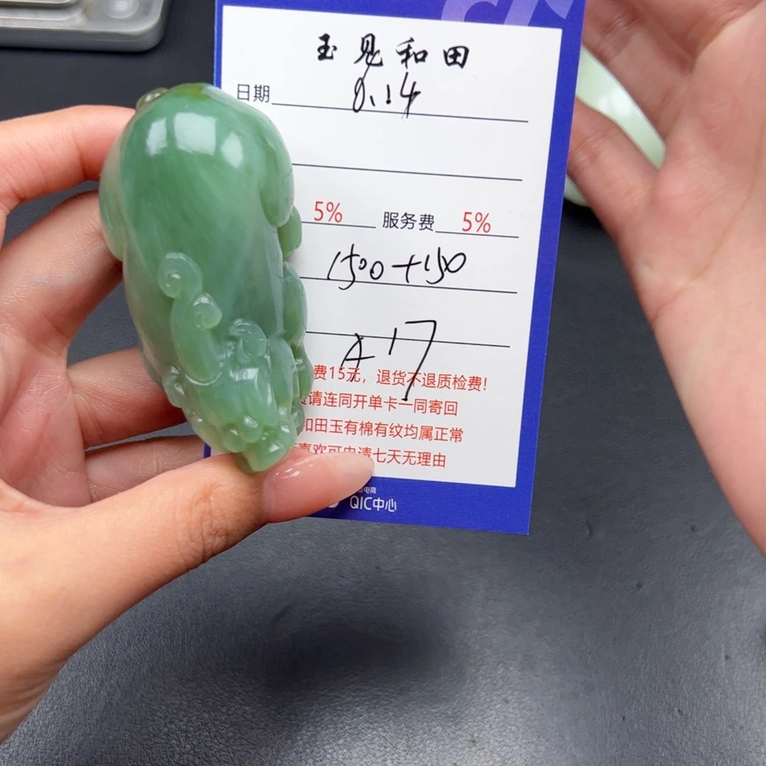 和田玉未镶嵌颈饰～***～